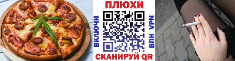 Печенье с ТГК конопля  Салехард 