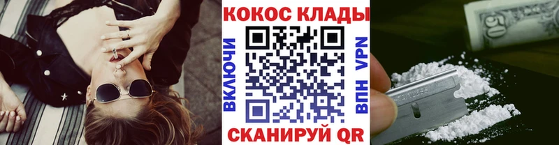 КОКАИН Боливия  купить   Салехард 