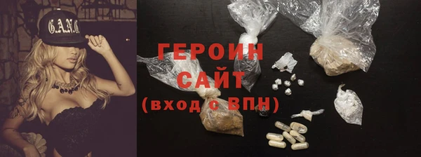 наркотики Алексин
