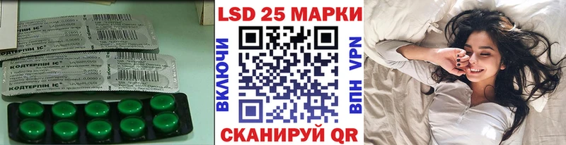 ссылка на мегу ссылки  где купить наркотик  Салехард  Лсд 25 экстази ecstasy 
