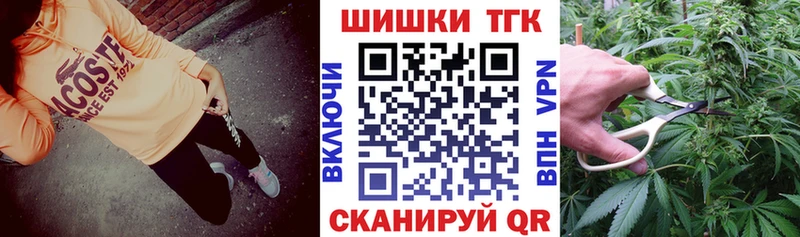 Бошки Шишки тримм  Салехард 